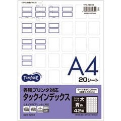 まとめ）TANOSEE A4タックシールノーカット 1冊（100シート）【×10