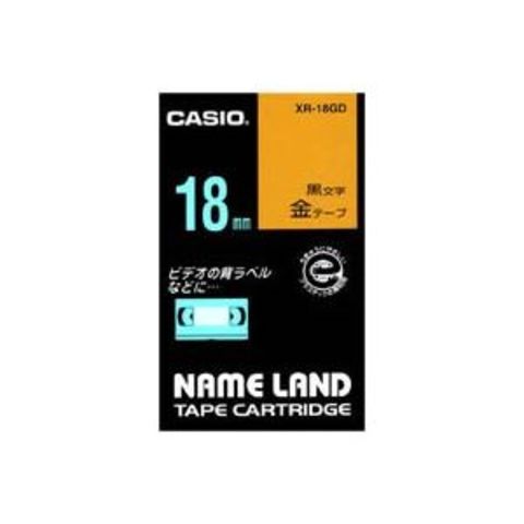 業務用3セット CASIO カシオ ネームランド用ラベルテープ 【幅：18mm