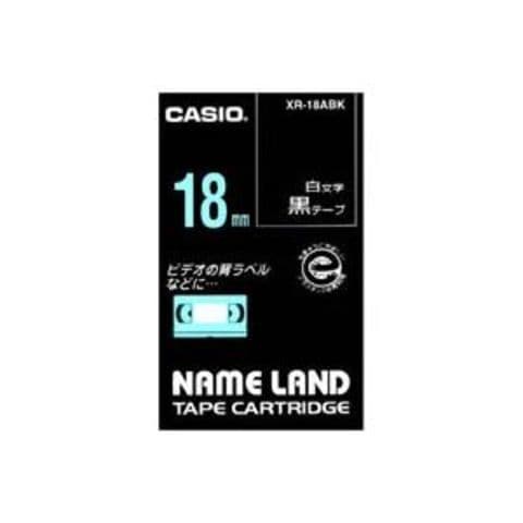 業務用30セット CASIO カシオ ネームランド用ラベルテープ 【幅：18mm】 XR-18ABK 黒に白文字 【同梱不可】【代引不可】[▲][TP]