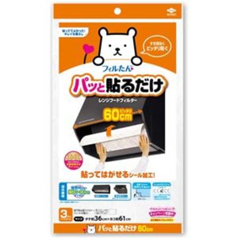 キッチン用品/箸・カトラリー(3／51ページ)｜ANA Mall｜マイルが貯まる