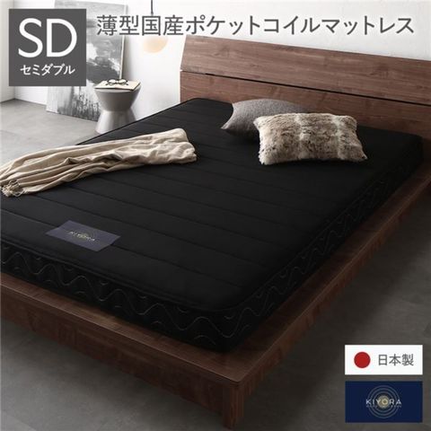 ベッド ワイドキング 240(S+D) ボンネルコイルマットレス付き グレージュ 連結 頑丈 すのこ 棚付き コンセント付き 高さ調整可 木製 耐荷重650kg ベッド ワイドキング 240(SD+SD) ボンネルコイルマットレス付き