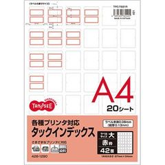 dショッピング | 『コピー用紙 A4』で絞り込んだおすすめ順の通販