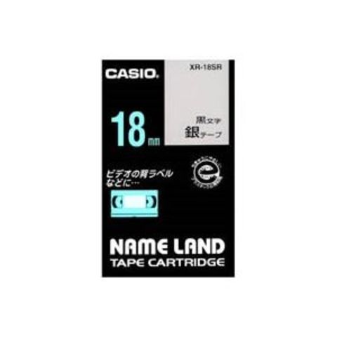 業務用3セット) CASIO カシオ ネームランド用ラベルテープ XR-18BU 青
