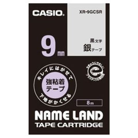 まとめ買い カシオ計算機 ラベルテープXR-9GCSR 黒文字銀テープ9mm【×30セット】 【同梱不可】【代引不可】[▲][TP]