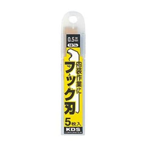 まとめ買い ムラテックKDS フックL替刃HK-5H 1セット（5枚） 【×30セット】 【同梱不可】【代引不可】[▲][TP]