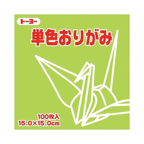 まとめ）トーヨー 単色おりがみ 15.0cm うすきみどり【×30セット】-