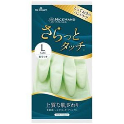 まとめ買い ショーワグローブ さらっとタッチ Lサイズ パールグリーン【×30セット】 【同梱不可】【代引不可】[▲][TP]