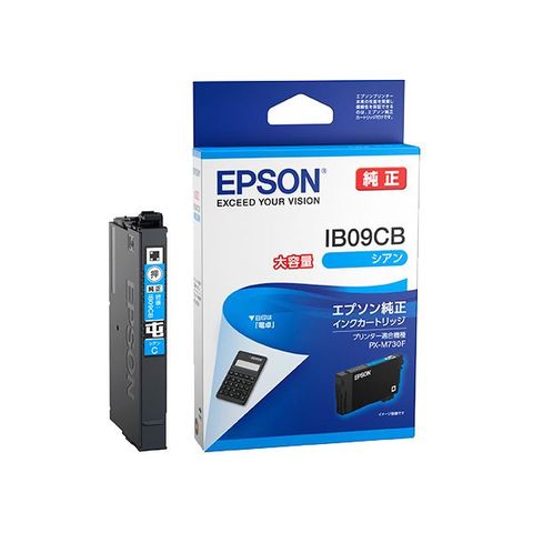 まとめ買い 【純正品】 EPSON(エプソン) IB09CB インクカートリッジ シアン 大容量 【×3セット】 【同梱不可】【代引不可】[▲][TP]