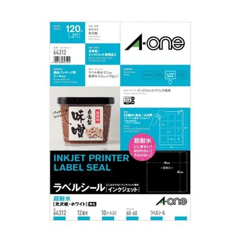 日用品・ヘルスケア(962／1000ページ)｜ANA Mall｜マイルが貯まる