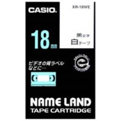カシオ計算機(CASIO) ラベルテープ XR-18WE 白に黒文字 18mm 5個 【同梱不可】【代引不可】[▲][TP]