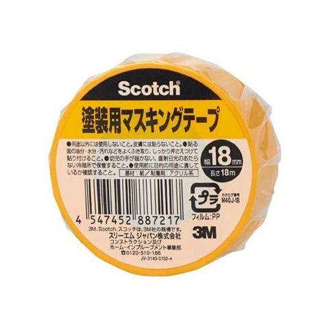 まとめ買い 3M スコッチ 塗装用マスキングテープ 18mm×18m M40J-18 1巻 【×30セット】 【代引不可】【同梱不可】[▲][TP]