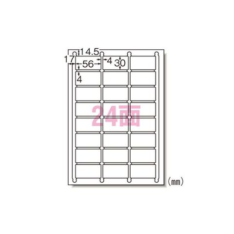 ラベルシール レーザープリンタ A4 24面 100枚入 66424 【同梱不可】【代引不可】[▲][TP]