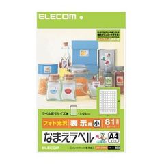 ポイント20倍】（まとめ）コクヨ タックタイトル 38×87mm青枠 タ-70-14