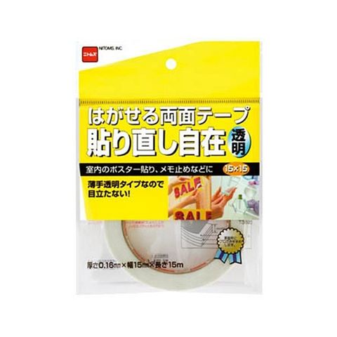 まとめ買い ニトムズ はがせる両面テープ くりかえし貼れる 透明(貼り