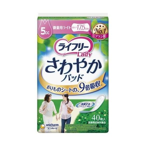 ユニ・チャーム ライフリー さわやかパッド 微量用ライト 1セット(960枚：40枚×24パック) 【代引不可】 【同梱不可】[▲][TP]