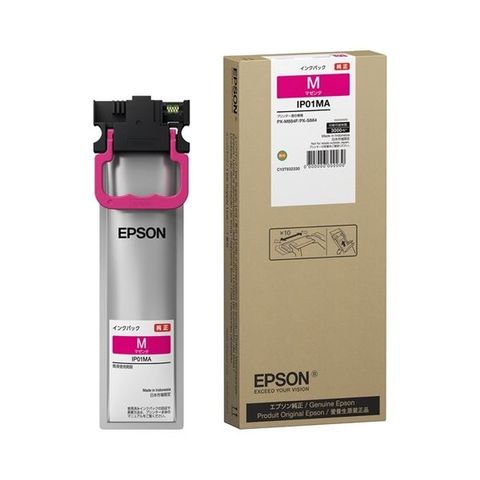 まとめ買い エプソン(EPSON) 【純正】 インクパック IP01MA マゼンタ M