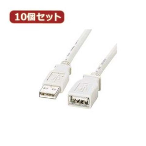 10個セット サンワサプライ USB延長ケーブル KB-USB-E1K2 KB-USB-E1K2X10 パソコン 周辺機器  ケーブル【同梱不可】【代引不可】[▲][TP]