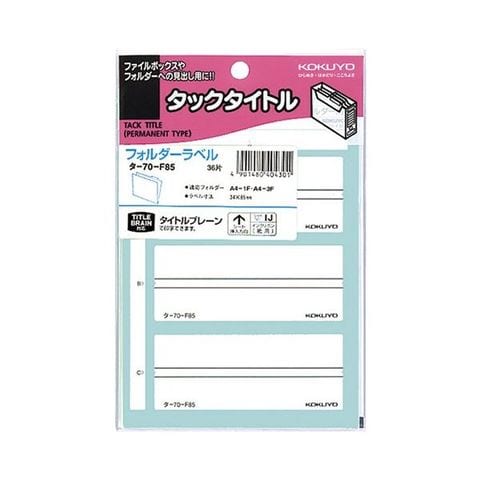 ホビナビ ANA Mall店/日用品・文具(35／697ページ)｜ANA Mall｜マイル