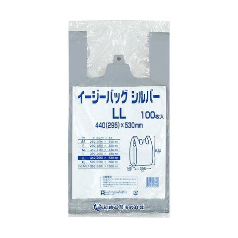 まとめ買い 福助工業 イージーバッグ シルバー LL 0473456 1パック(100