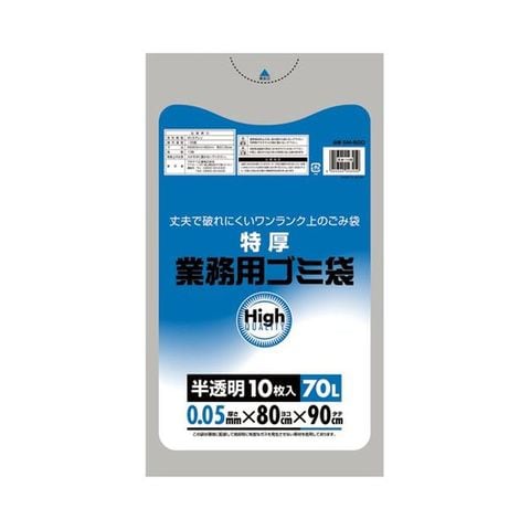 まとめ買いワタナベ工業 業務用ポリ袋 半透明70L 0.05mm厚 5M-80D 1パック(10枚)【×10セット】  【同梱不可】【代引不可】[▲][TP]