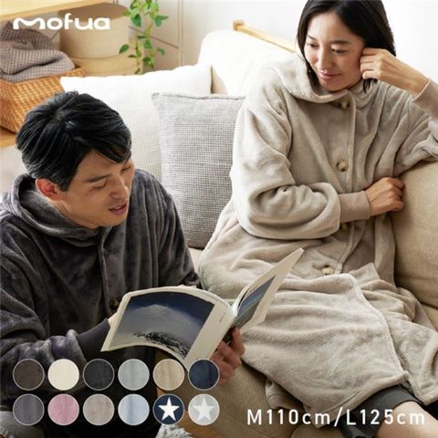 mofua（モフア） プレミアムマイクロファイバー 着る毛布 フードタイプ