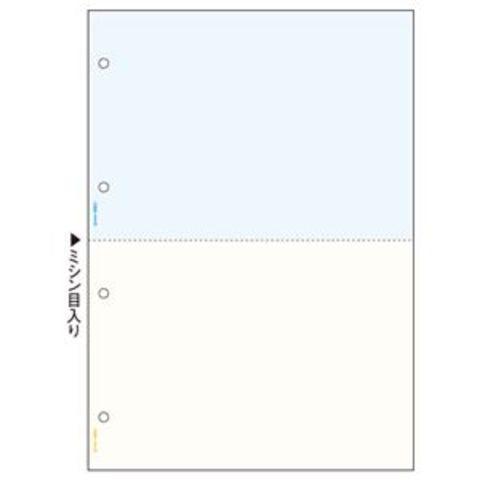 ヒサゴ マルチプリンタ帳票 A4 カラー2面（ブルー/クリーム） 4穴 BP2011Z 1箱（1200枚） 文房具  事務用品【同梱不可】【代引不可】[▲][TP]