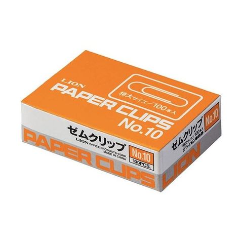 まとめ買い ライオン事務器 ゼムクリップ 特大 33mm No.10-100 1箱(100