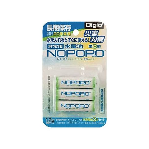 まとめ買い ナカバヤシ 水電池 NWP-3-D 1パック(3本) 【×10セット】 【同梱不可】【代引不可】[▲][TP]