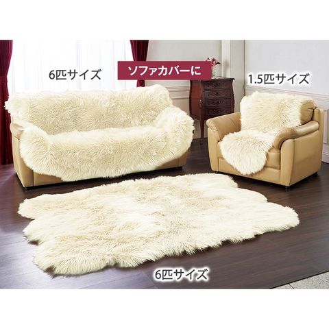 ムートン調 フリース 敷物 〔1.5匹サイズ 約60×125cm ホワイト〕 床暖房対応 ホットカーペット対応 【同梱不可】【代引不可】[▲][TP]