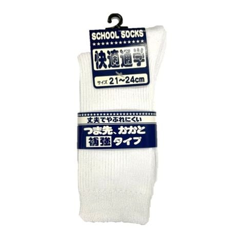 10足セット スクールソックス SCHOOL SOCKS 学生用 消耗品 無地