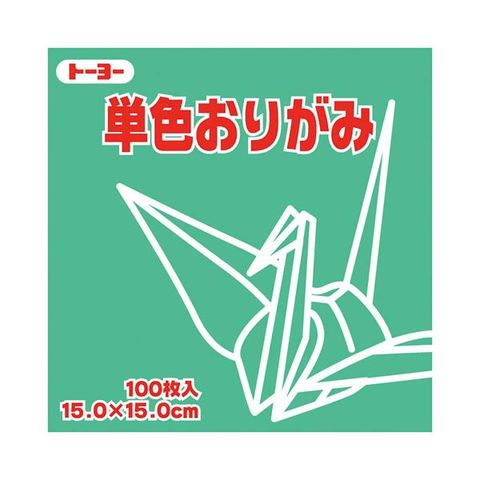 まとめ買い トーヨー 単色おりがみ 15.0cm せいじ〔×30セット〕[代引き