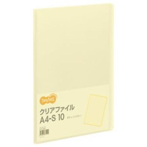 日用品・ヘルスケア/文房具・事務用品(877／897ページ)｜ANA Mall