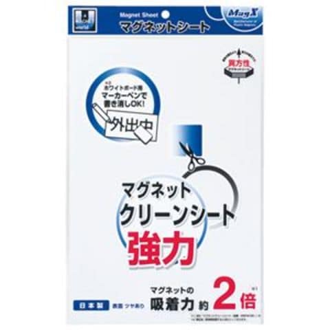 まとめ買い 業務用 マグエックス マグネットクリーンシート強力 大 300