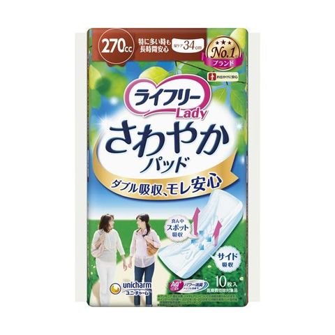 ホビナビ ANA Mall店/医薬品・サプリ(4／39ページ)｜ANA Mall｜マイル