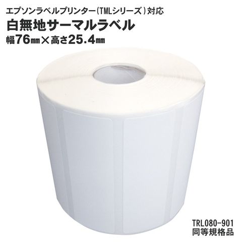 6巻入 純正互換品 TRL080-901 EPSON エプソン （エプソン）TM-L90用サーマルラベルロール  同等規格品【同梱不可】【代引不可】[▲][TP]