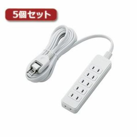 5個セットエレコム 電源タップ T-S02-2630WH T-S02-2630WHX5 パソコン 周辺機器  電源タップ【同梱不可】【代引不可】[▲][TP]