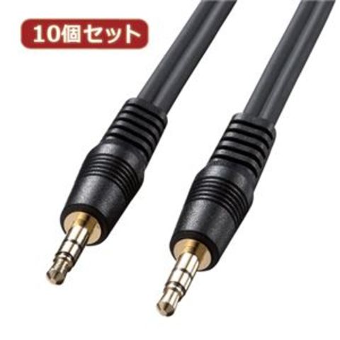 10個セット サンワサプライ オーディオケーブル KM-A2-36K2 KM-A2-36K2X10 【同梱不可】【代引不可】[▲][TP]