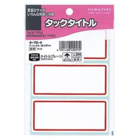 日用品・ヘルスケア｜ANA Mall(823／1000ページ)