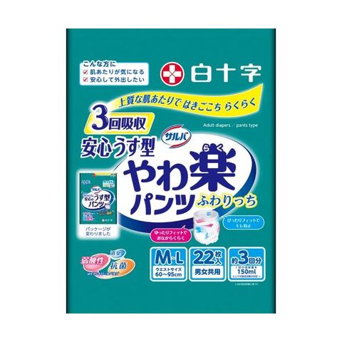 ホビナビ ANA Mall店/医薬品・サプリ(13／35ページ)｜ANA Mall｜マイル