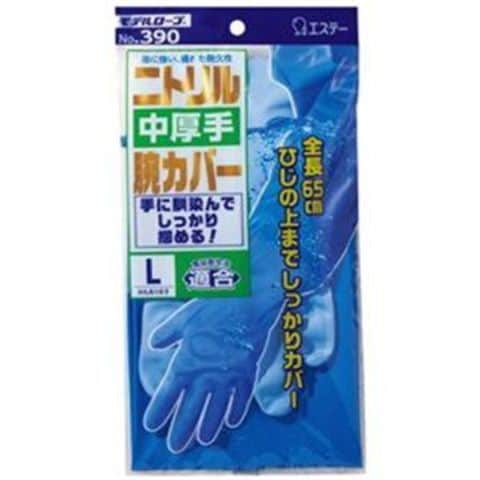 まとめ買い エステー ニトリル中厚手腕カバー付 Lサイズ ブルー【×10