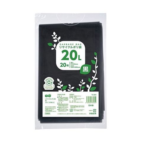 まとめ買いTANOSEE リサイクルポリ袋 黒20L 1パック(20枚)【×10セット