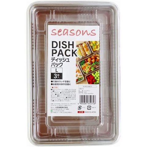 10個セット】 大和物産 seasons ディッシュパック L 3組入 【同