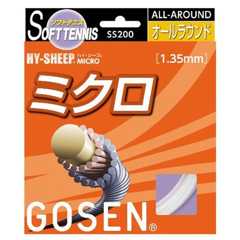 GOSEN（ゴーセン） ハイ・シープ ミクロロール（20張入） SS200W20P-