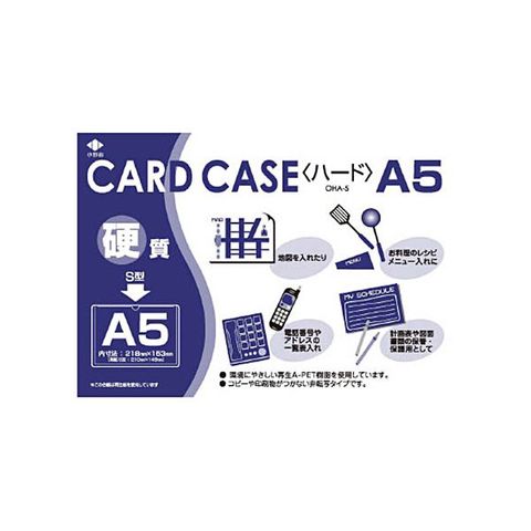 まとめ買い 小野由 リサイクルカードケースOHA-5 1枚 〔×50セット