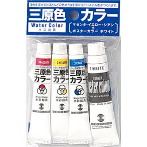 まとめ買い T 水彩絵具三原色カラー7ml+ホワイト11ml【×10セット