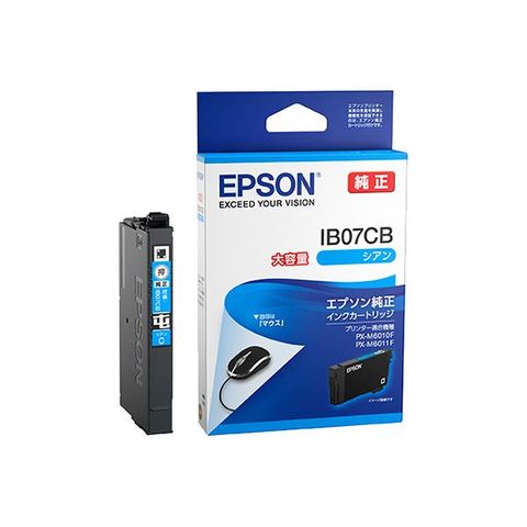 まとめ買い 【純正品】 EPSON(エプソン) IB07CB インクカートリッジ