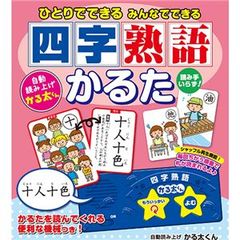 dショッピング | 『おもちゃ・玩具 その他』で絞り込んだおすすめ順の