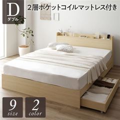 dショッピング | 『寝具』で絞り込んだホビナビおすすめ順の通販できる