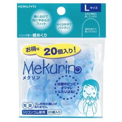 dショッピング |コクヨ リング型紙めくり（メクリン）L透明ブルー メク