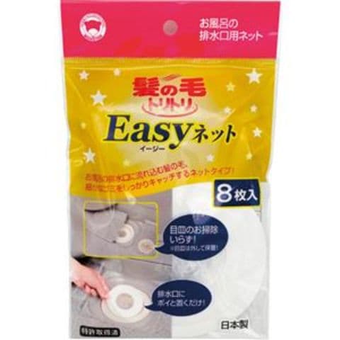 ホビナビ ANA Mall店/日用品・文具(429／710ページ)｜ANA Mall｜マイル